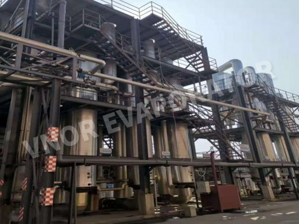 Uma certa empresa de tecnologia de proteção ambiental em Shaoguan