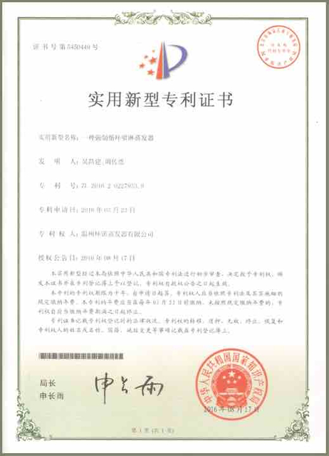 Um spray de circulação forçada