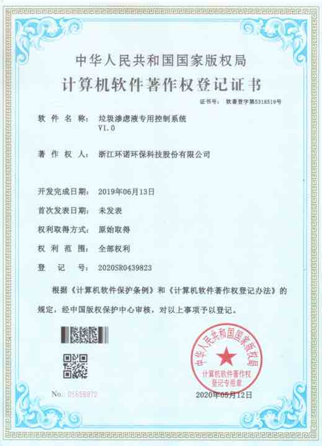 direitos autorais do sistema de controle de bomba de calor de baixa temperatura