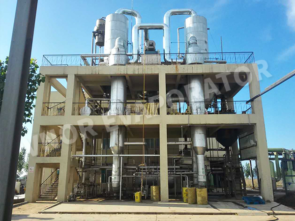 Uma empresa química na cidade de Yantai