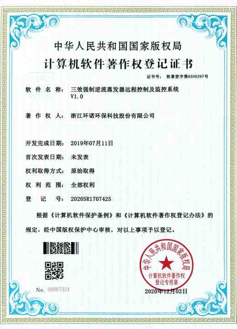 direitos autorais do sistema de controle de contracorrente de circulação forçada de três efeitos