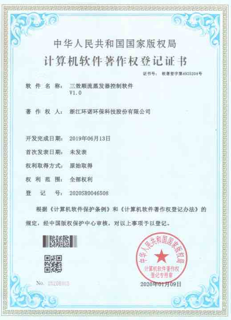 direitos autorais do controle do evaporador a jusante de três efeitos